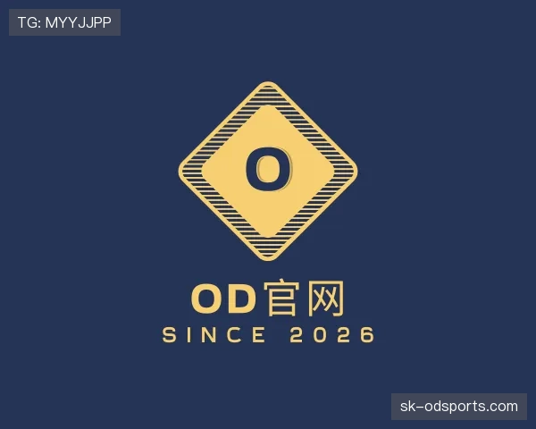 关于OD体育